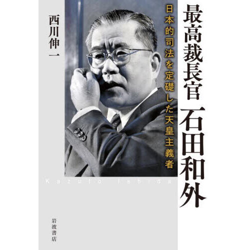 司法権の独立 憲法の画像