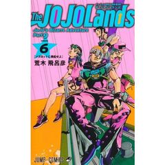 Ｔｈｅ　ＪＯＪＯＬａｎｄｓ　６