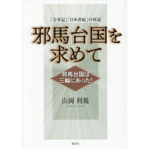 ֥ͥåȥåԥ󥰤㤨ּơϻؤˤäָŻסܽ񵪡פκɡפβǤʤ1,100ߤˤʤޤ