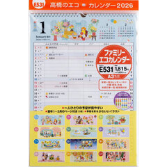 ファミリーエコカレンダー壁掛Ａ３　Ｅ５３１　２０２６年版１月始まり
