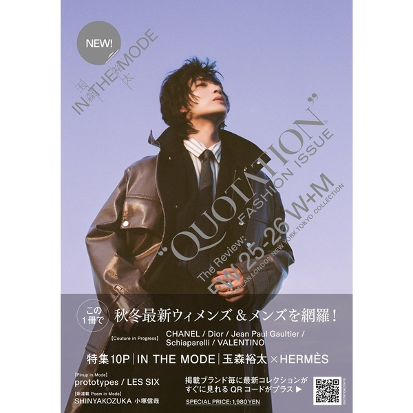 2020 COOTIE ナッピング オンブレ チェック ショップコート　玉森裕太 2020 COOTIE ナッピング オンブレ チェック ショップコート 玉森裕太