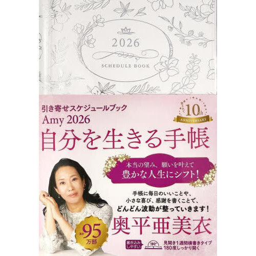 ֥ͥåȥåԥ󥰤㤨֣󤻥塼֥åפβǤʤ2,200ߤˤʤޤ