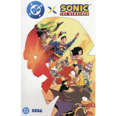 ＤＣ×ソニック・ザ・ヘッジホッグ　限定版