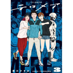 青年（一般）その他 - 通販｜セブンネットショッピング