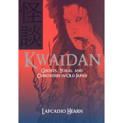 ＫＷＡＩＤＡＮ　ＧＨＯＳＴＳ，ＹＯＫＡＩ，ＡＮＤ　ＣＵＲＩＯＳＩＴＩＥＳ　ＩＮ　ＯＬＤ　ＪＡＰＡＮ