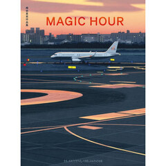 嶋田里英作品集　ＭＡＧＩＣ　ＨＯＵＲ
