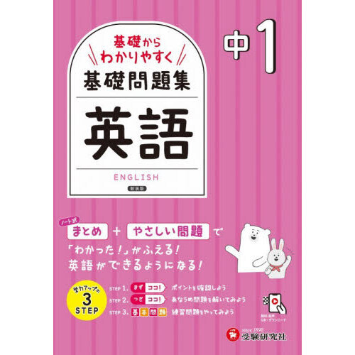 【中古】 出る順宅建ここが出る完全予想模試（’96）第3版 出る順宅建ここが出る完全予想模試（'96）第3版 【公式通販】
