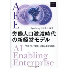 会社経営本 会社経営本の検索結果 - 通販｜セブンネットショッピング