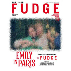 ＦＵＤＧＥ（ファッジ）　2024年11月号