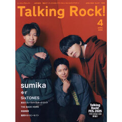 Amazon.co.jp: ザテレビジョンCOLORS Vol.53 WHITE : Japanese Books