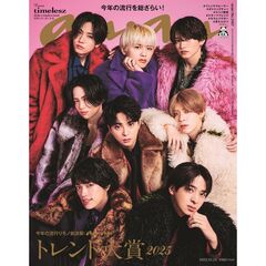 ａｎａｎ（アンアン）　2025年10月22日号