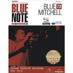 ブルーノート高音質版全国版　2025年11月4日号