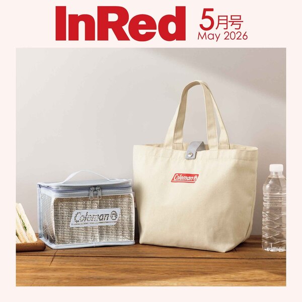 Coleman スキレット 蓋付き 収納バッグ付き In Red (インレッド) 2026年 5月号増刊 《付録》 Coleman 3つの外