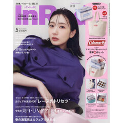 Ｉｎ　Ｒｅｄ（インレッド）　2026年5月号