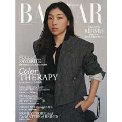 ハーパーズバザー　2026年5月号