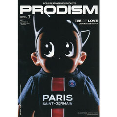 ＰＲＯＤＩＳＭ（プロディズム）　2026年7月号