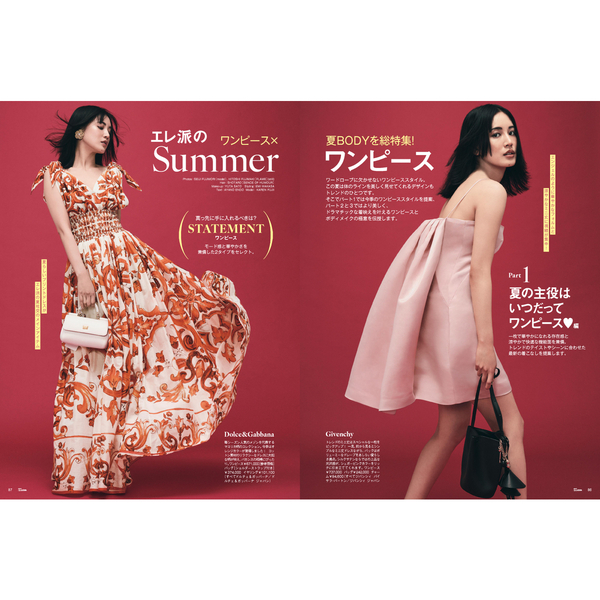 25ans（ヴァンサンカン） 2026年7月号 通販｜セブンネット