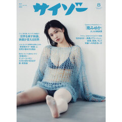 松本まりか - 通販｜セブンネットショッピング