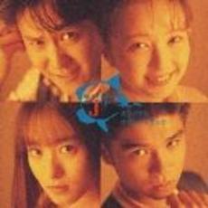 もうひとつのJリーグ／オリジナル・サウンドトラック