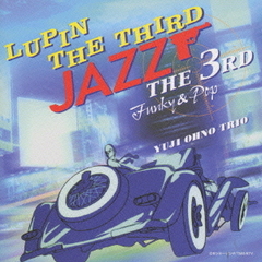 LUPIN THE THIRD「JAZZ」～the 3rd～＜Funky＆Pop＞