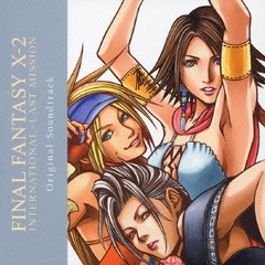 FINAL　FANTASY　X－2　INTERNATIONAL＋LAST　MISSION　Original　Soundtrack