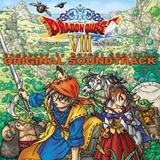 「ドラゴンクエストⅧ」空と海と大地と呪われし姫君　オリジナル・サウンドトラック