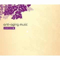 アンチエイジングミュージック　～音楽の処方箋～　エッセンス　W　（「計画性がない」「不安な気持ちを抱く」あなたへの処方箋）