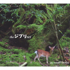 the　ジブリ　set