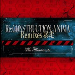 Re：Construction　ANIMA　－Remixes－