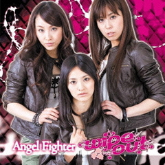 Angel　Fighter