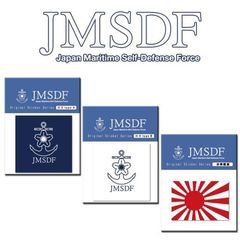 【海上自衛隊】JMSDFステッカー <3点セット>