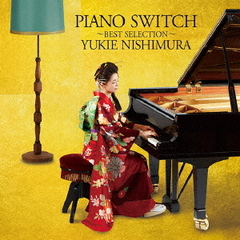PIANO　SWITCH　～BEST　SELECTION～