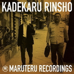 嘉手苅林昌 - 通販｜セブンネットショッピング