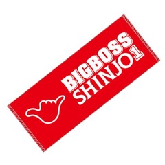 BIGBOSS SHINJO フェイスタオル