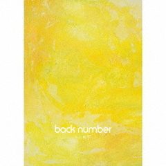 backnumber - 通販|セブンネットショッピング|オムニ7