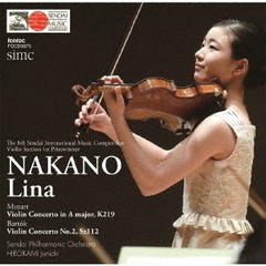 第8回仙台国際音楽コンクール　ヴァイオリン部門最高位　中野りな