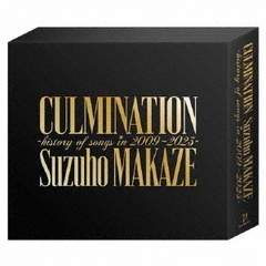 Culmination　Suzuho　MAKAZE　－history　of　songs　in　2009～2023－