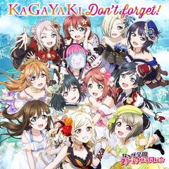 スマートフォン向けアプリ『ラブライブ！スクールアイドルフェスティバルALL STARS』スクスタ6th Season 53章挿入歌シングル「KAGAYAKI Don’t forget!」（セブンネット限定特典：L判ブロマイド付き）