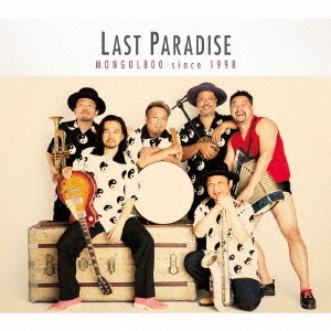 ֥ͥåȥåԥ󥰤㤨LASTPARADISEפβǤʤ2,999ߤˤʤޤ