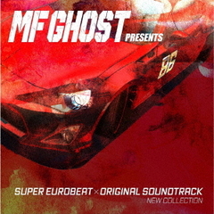 MF　GHOST　PRESENTS　SUPER　EUROBEAT　×　ORIGINAL　SOUNDTRACK　NEW　COLLECTION