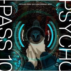 PSYCHO-PASS 10th ANNIVERSARY BEST（通常盤／CD）
