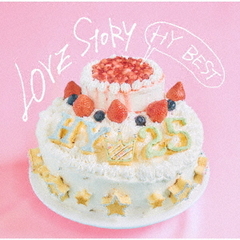 HY／LOVE STORY ～HY BEST～（通常盤／2CD）