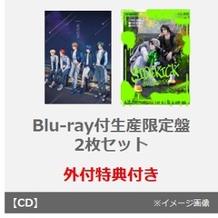 Argonavis／星の行方　ST//RAYRIDE／SIDEKICK（Blu-ray付生産限定盤　2枚セット）（外付特典：オリジナル特典CD（アポロレコード Ver.））