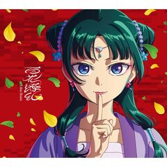 幾田りら - 通販｜セブンネットショッピング