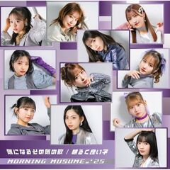 10/12 愛知 モーニング娘。´24 生田衣梨奈 個別トーク券 6枚セット