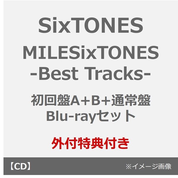 SixTONES/MILESixTONES -Best Tracks-(初回盤A+B+通常盤 Blu-rayセット)(外付特典)