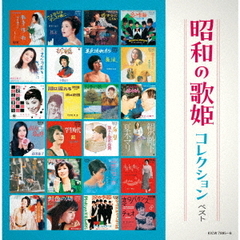 昭和歌謡曲cd 昭和歌謡曲cdの検索結果 - 通販｜セブンネットショッピング