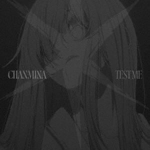 ちゃんみな／TEST ME（完全生産限定盤／LP）（アナログ盤） 通販