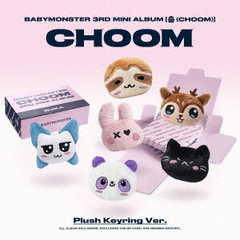 BABYMONSTER／［CHOOM］Plush Keyring Ver.-PHARITA-