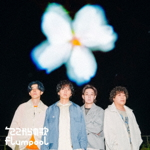 flumpool／ここからの歌（通常盤／CD）（セブンネット限定特典